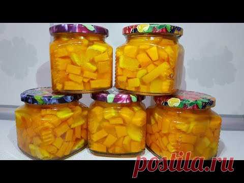 И 50 БАНОК БУДЕТ МАЛО!!! СОЧНАЯ  ТЫКВА