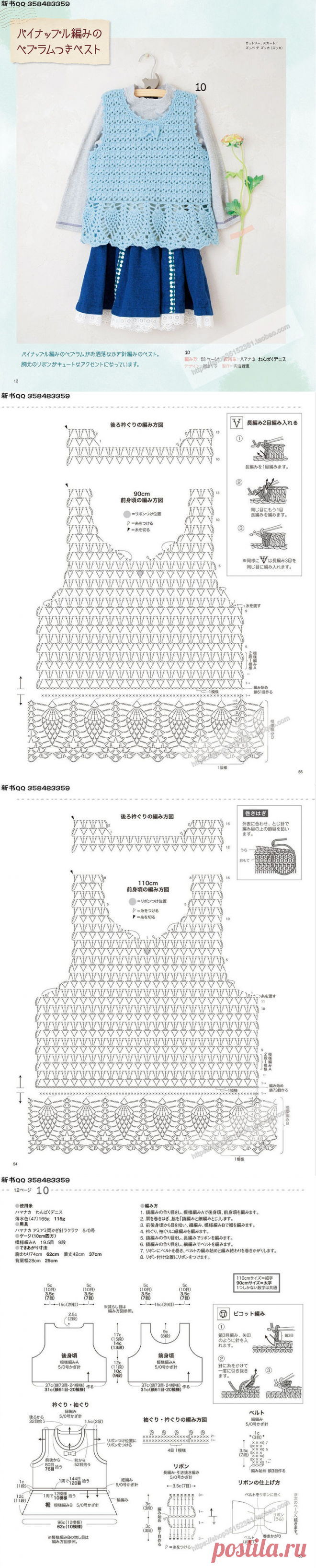 【Перепечатка】два куриных жилет запасной - Феникс крылья журнал - блог полупроводников
