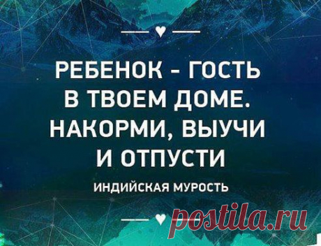 Вам сообщение!