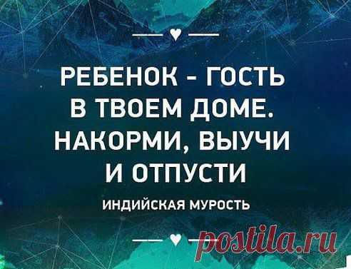 Вам сообщение!