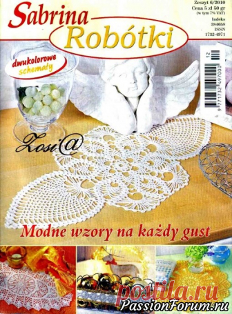 Польские журналы 