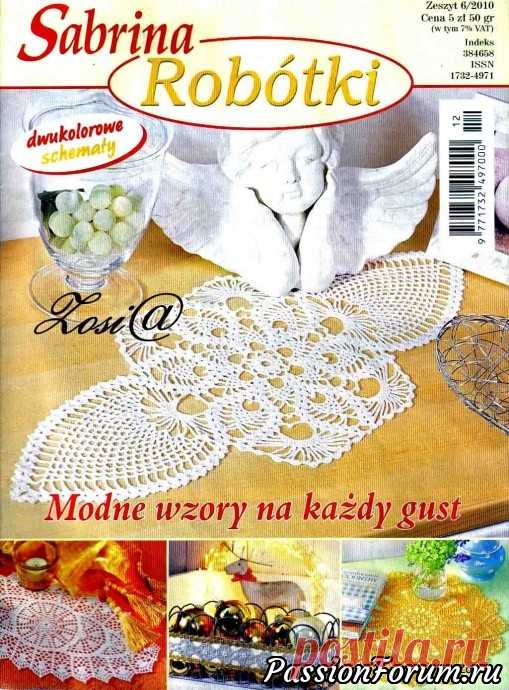 Польские журналы 