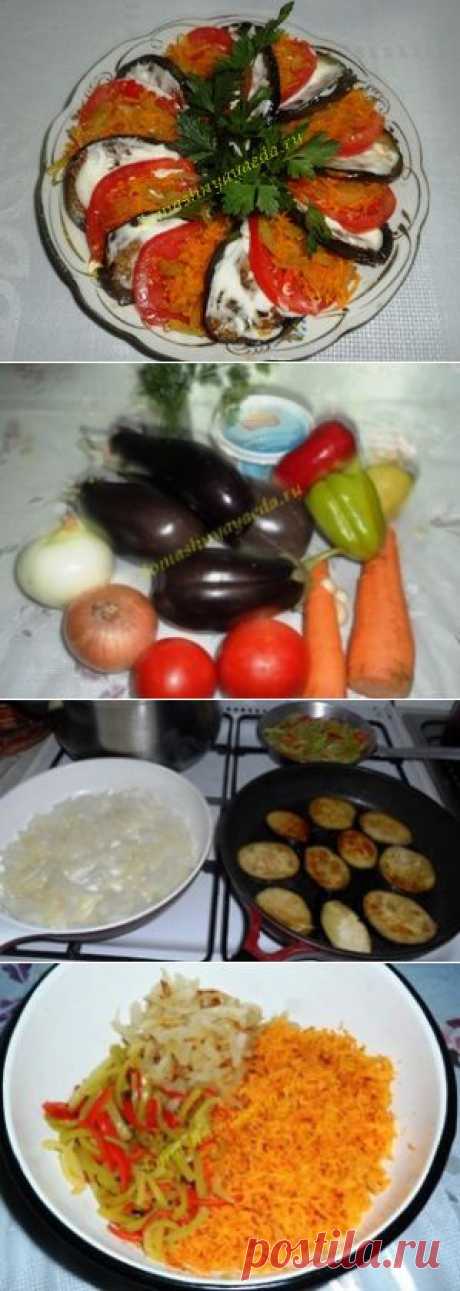 Баклажанная закуска | Домашняя еда