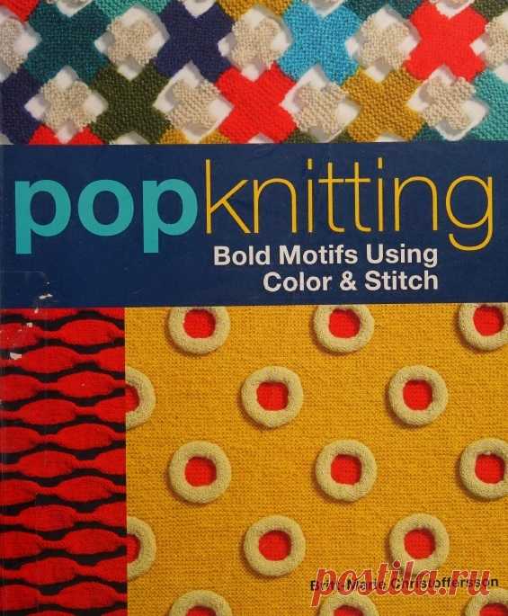 Pop Knitting: Bold Motifs Using Color & Stitch 2012