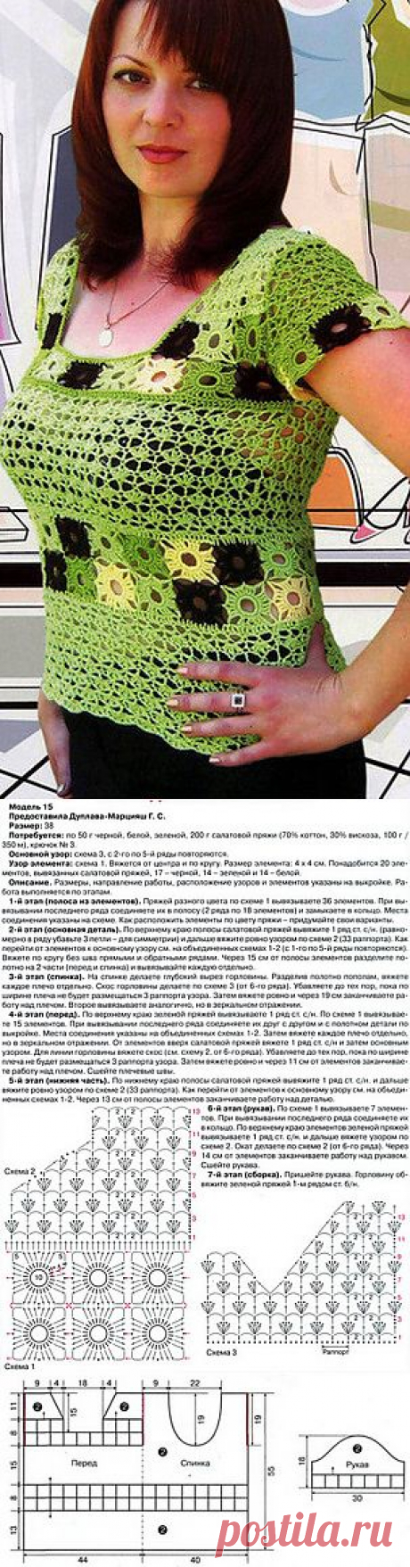 Как связать кофточку крючком