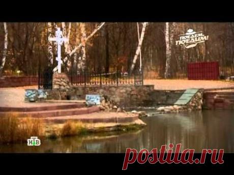 Поедем, поедим! - Омск