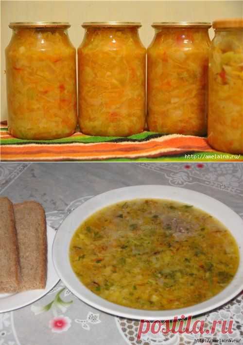 Капустник в банке на зиму.
