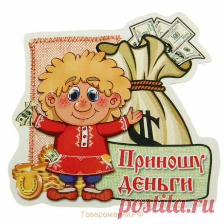 Такого ещё не было! Самый точный гороскоп На 2017 год!Это совсем не шутка. Если вы поделитесь этой статьей, вас ждет как минимум 3 удачных года! 

Мы бы сказали, что все будет хорошо, но это не так эта Новогодняя ночь принесет нам крутой позитивный поворот Событий в следующие 365 дней! Вся надежда на петуха в 2017 году. Петух – символ Солнца, потому что именно с его утреннего пения начинается день. В странах Востока он напрямую связан с солнечным теплом: индийцы считают ег...