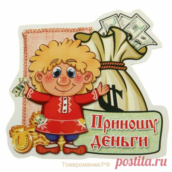 Такого ещё не было! Самый точный гороскоп На 2017 год!Это совсем не шутка. Если вы поделитесь этой статьей, вас ждет как минимум 3 удачных года! 

Мы бы сказали, что все будет хорошо, но это не так эта Новогодняя ночь принесет нам крутой позитивный поворот Событий в следующие 365 дней! Вся надежда на петуха в 2017 году. Петух – символ Солнца, потому что именно с его утреннего пения начинается день. В странах Востока он напрямую связан с солнечным теплом: индийцы считают ег...