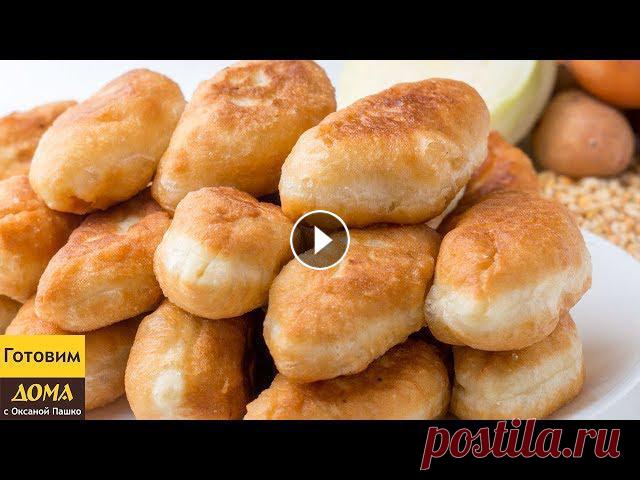 Жареные пирожки с 3-мя видами начинки. ???????? Необычное и Очень Быстрое Тесто для Жареных Пирожков

веерный узор крючком схемы