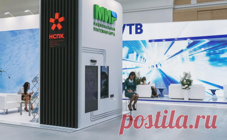 Как санкции США повлияют на карты «Мир» за рубежом и внешние расчеты. Новые американские санкции затронули оператора российских карт «Мир», ряд банков и депозитарий СПБ Биржи. РБК разбирался, как они могут ударить по российскому финансовому рынку