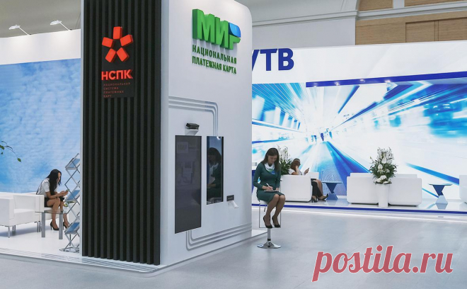 Как санкции США повлияют на карты «Мир» за рубежом и внешние расчеты. Новые американские санкции затронули оператора российских карт «Мир», ряд банков и депозитарий СПБ Биржи. РБК разбирался, как они могут ударить по российскому финансовому рынку