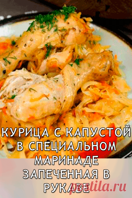 Готовим в "рукаве", фольге и т. д. | Записи в рубрике Готовим в "рукаве", фольге и т. д. | Сундук ПОЛЕЗНОСТЕЙ