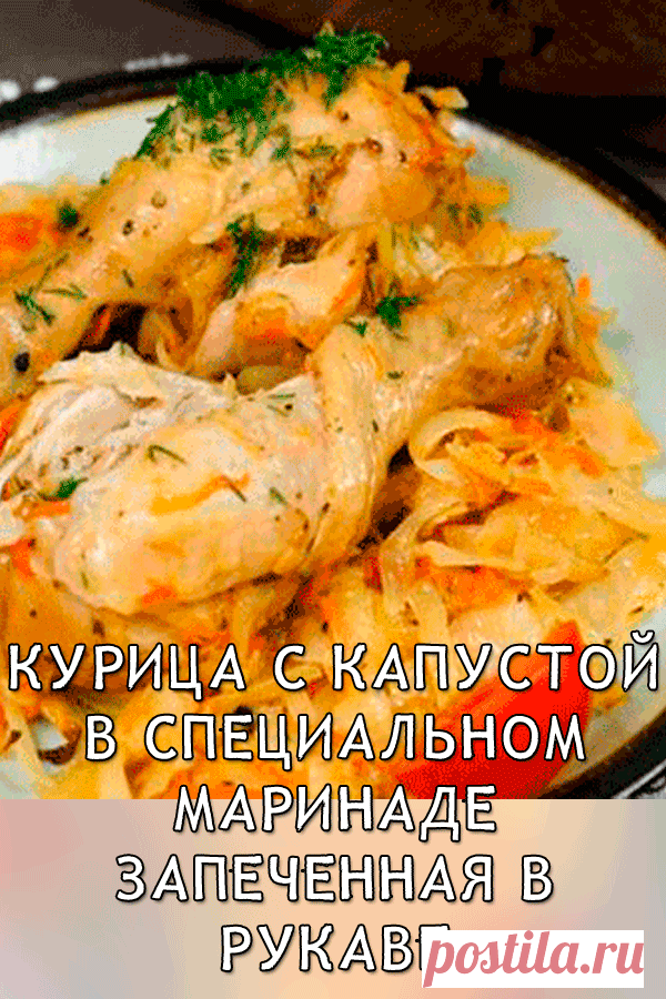 Готовим в 