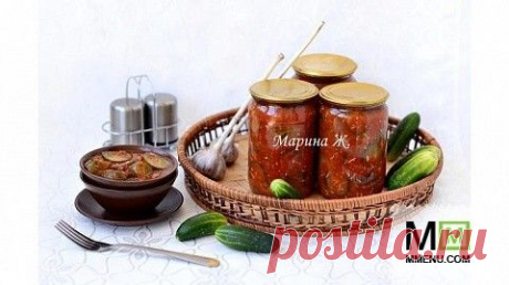 Салат с огурцами по-грузински - кулинарный рецепт. Миллион Меню