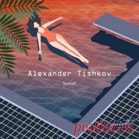 Alexander Tishkov - Sunset [SOVIETT Lenivo]