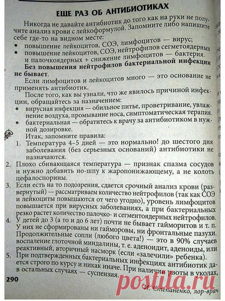 (25) Одноклассники
