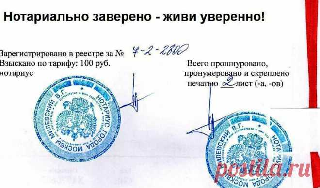 Топ-5 случаев, когда нотариус должен заверить перевод документов