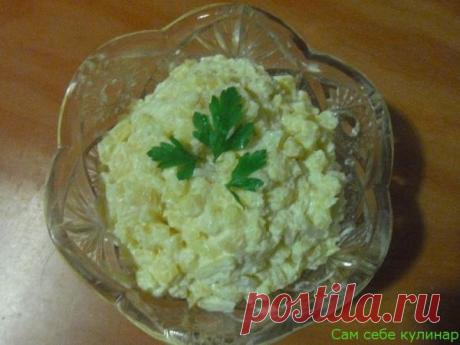 Картофельный салат простой