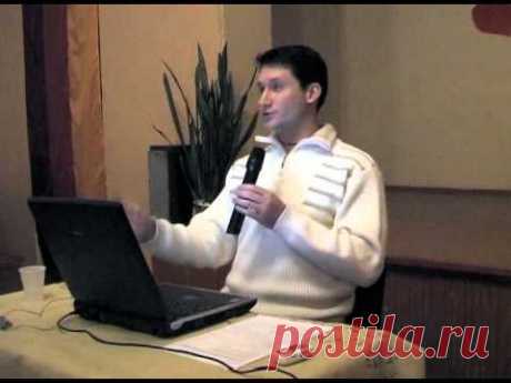 Алексей Мередов - Уровни сознания .