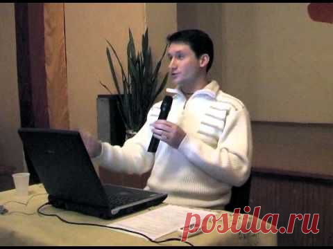 Алексей Мередов - Уровни сознания .