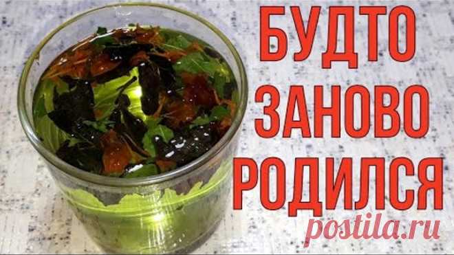 Стакан в день, для зрения, пищеварения, ясного ума и крепкого сердца.