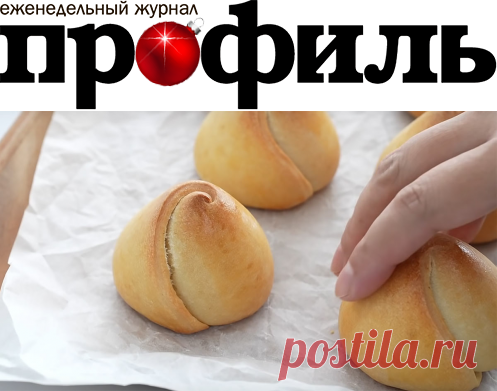 30 минут на кухне: пирожки с яблоками по-турецки