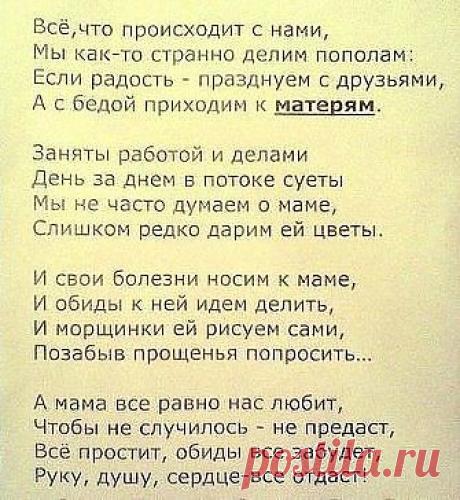 (52) Одноклассники