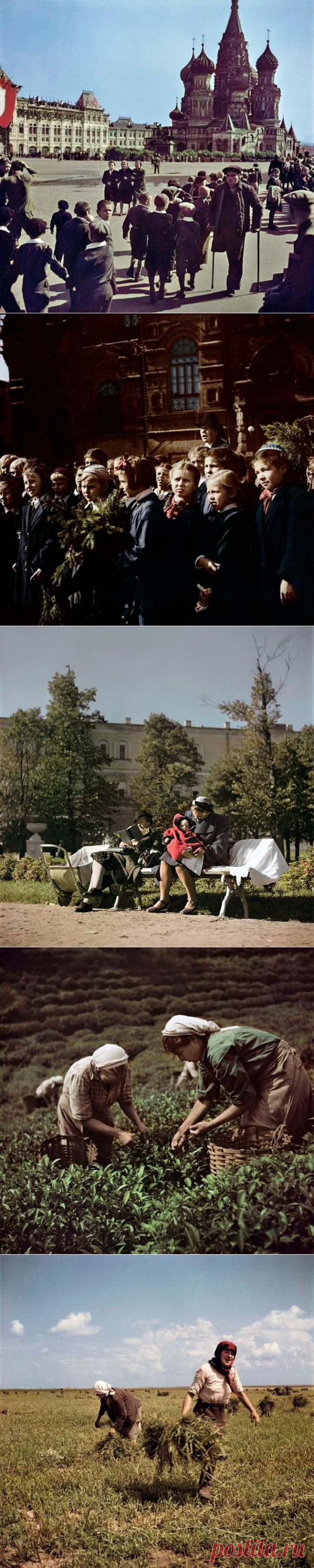 СССР 1947 года в цвете / Назад в СССР / Back in USSR