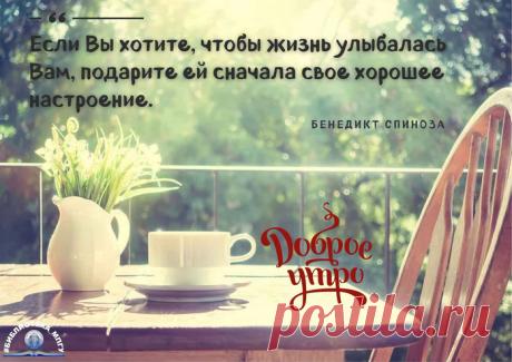 ~🌿~Надо жить на позитиве...