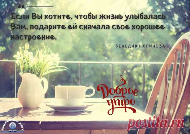 ~🌿~Надо жить на позитиве...