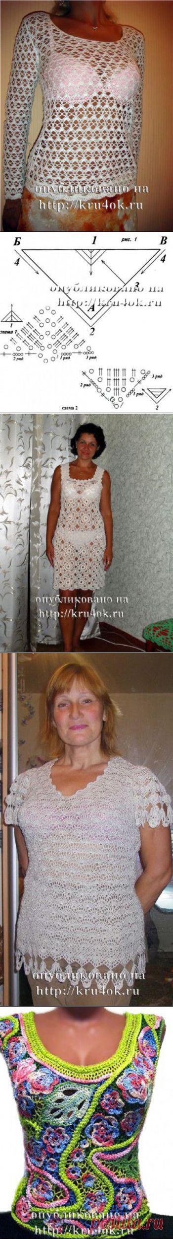 Вязание для женщин. Бесплатные схемы вязания крючком для женщин. Женские шапки, жилеты, юбки. - страница 52