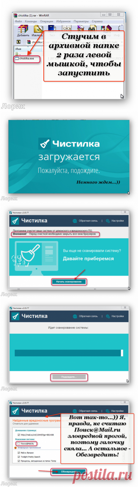 Дневник Мила63