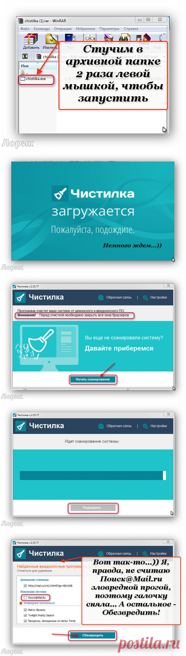 Дневник Мила63