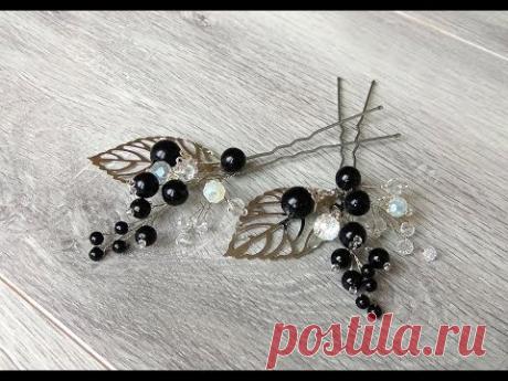 ✨УКРАШЕНИЯ ДЛЯ ВОЛОС ИЗ ПРОВОЛОКИ И БУСИН✨МАСТЕР-КЛАСС✨DIY HAIR ACCESSORIES BEADS AND WIRE✨