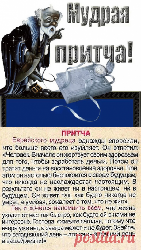 (4) Одноклассники