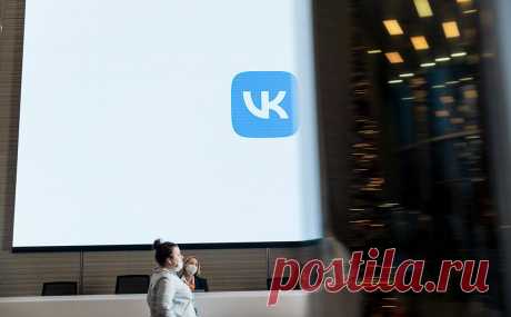 Совет директоров VK одобрил возможную перерегистрацию в России. Совет директоров компании VK одобрил возможность перерегистрации компании с Британских Виргинских островов в Россию «при условии соблюдения применимых законодательных и регуляторных требований», говорится в поступившем РБК сообщении компании.