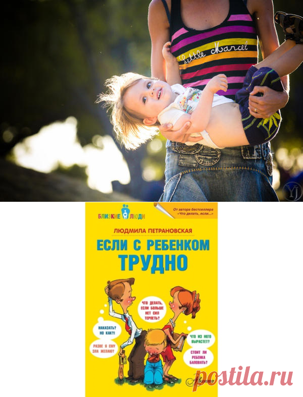 18 лучших книг по детской психологии для родителей