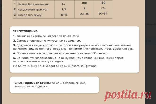 Скриншот-20-08-2025 18:52:14.jpg