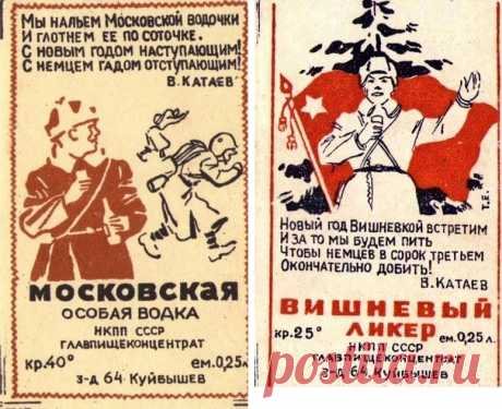 Исторические заметки