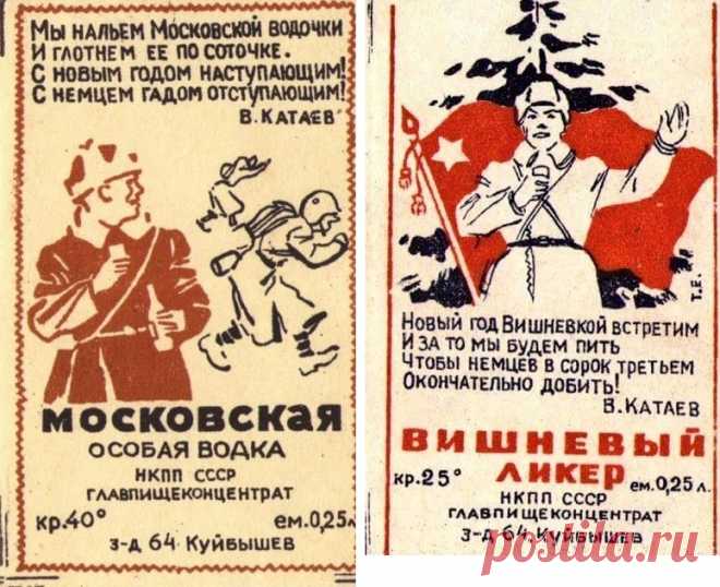 Исторические заметки