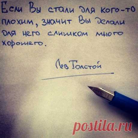Стена
