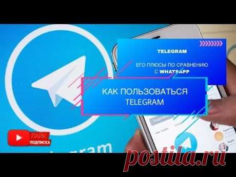 ТЕЛЕГРАМ : Как установить на телефон и пользоваться. Чаты, каналы, стикеры, сливы.