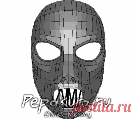 Маска Пола Грэя из бумаги схема | Pepakura
