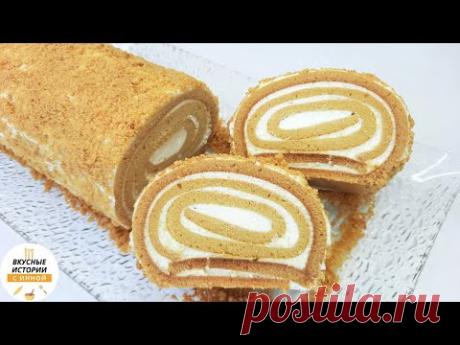 РУЛЕТ МЕДОВИК такой же вкусный как торт медовик - только рулет готовится быстрее чем торт honey roll