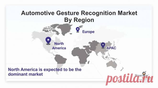 Automotive Gesture Recognition Market Size, Share, Trend, Forecast, & Industry Analysis: 2021-2026

Automotive Gesture Recognition Market is likely to witness a robust CAGR of approximately 18.0%, during the forecast period. The increasing integration & adoption of digital systems in the modern-day vehicles in order to enhance passenger comfort and control, is one of the major factors fueling the growth of the automotive gesture recognition market.