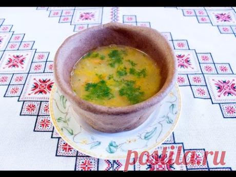 Гороховый суп в хлебных горшочках Как приготовить гороховый суп Суп гороховый рецепт Гороховий суп