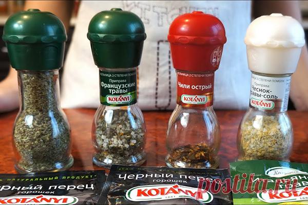 Как использовать мельницу для специй повторно: хитрость, которая поможет открыть одноразовую мельницу