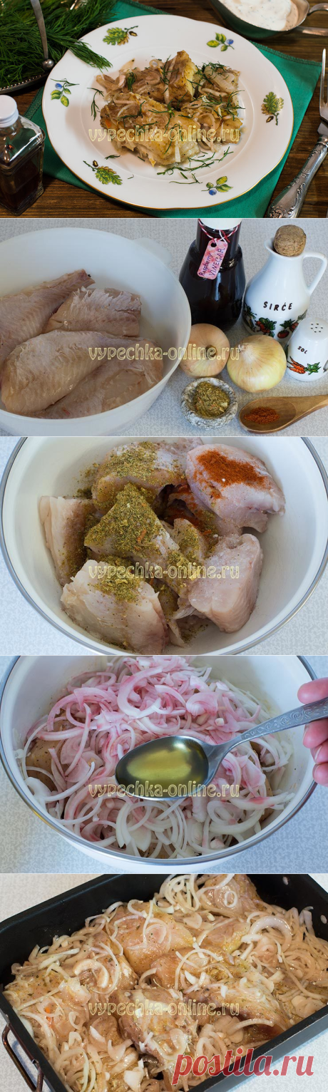 ✔️Морской окунь в духовке рецепты с фото простые и вкусные
