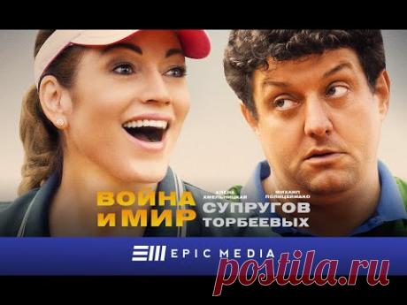 ФИЛЬМЫ НА ВЫХОДНЫЕ ! ПРИЯТНОГО ПРОСМОТРА !!!